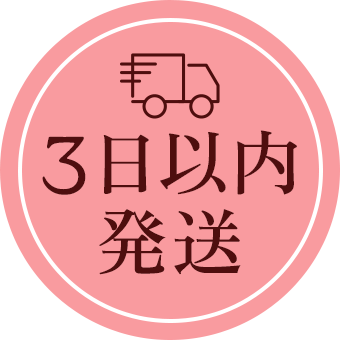 offer icon
