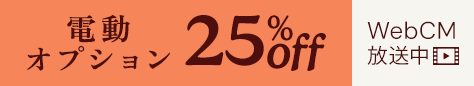small offer snippet