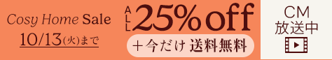 20261009 All25%OFF